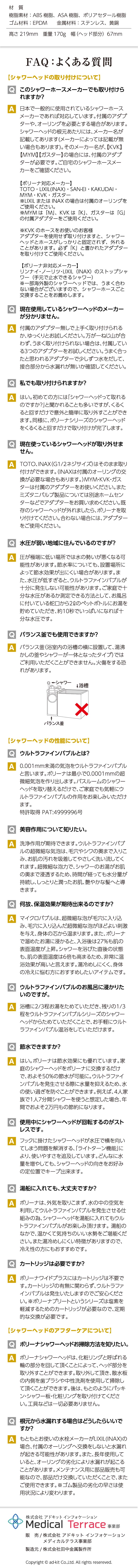 about